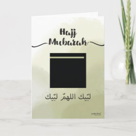 Hajj mubarak カード