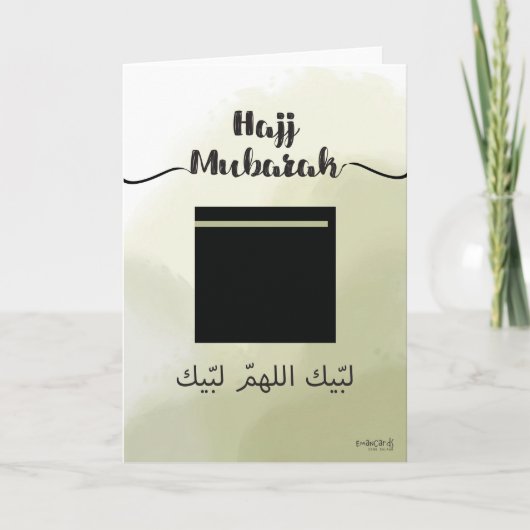 Hajj mubarak カード (正面)