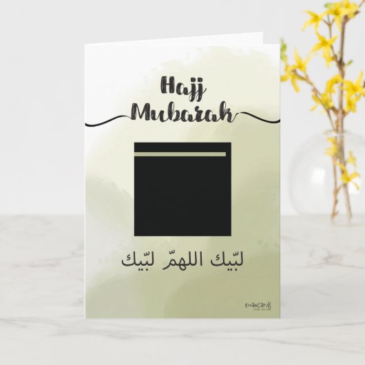 Hajj mubarak カード (黄色い花)
