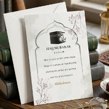 Hajj Mubarak 高級イスラム教 カーバ神殿 パーソナライズド
