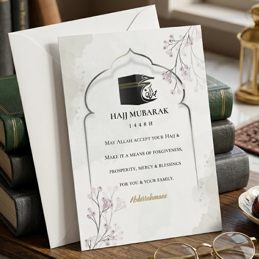 Hajj Mubarak 高級イスラム教 カーバ神殿 パーソナライズド 案内状