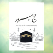 Hajj Mubarak Arabic Calligraphy Wall Art  ウィンドウサイン (シート3)