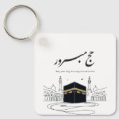 Hajj Mubarak Arabic Calligraphy Wall Art  キーホルダー (正面)