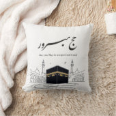 Hajj Mubarak Arabic Calligraphy Wall Art  クッション (ブランケット)