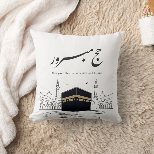 Hajj Mubarak Arabic Calligraphy Wall Art  クッション (ブランケット)