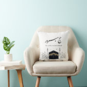 Hajj Mubarak Arabic Calligraphy Wall Art  クッション (椅子)