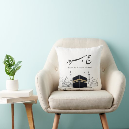 Hajj Mubarak Arabic Calligraphy Wall Art  クッション (椅子)