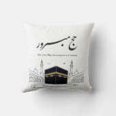 Hajj Mubarak Arabic Calligraphy Wall Art  クッション (裏面)