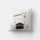 Hajj Mubarak Arabic Calligraphy Wall Art  クッション (正面)