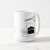 Hajj Mubarak Arabic Calligraphy Wall Art  コーヒーマグカップ (正面右)