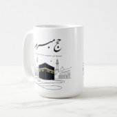 Hajj Mubarak Arabic Calligraphy Wall Art  コーヒーマグカップ (正面左)