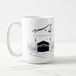 Hajj Mubarak Arabic Calligraphy Wall Art  コーヒーマグカップ