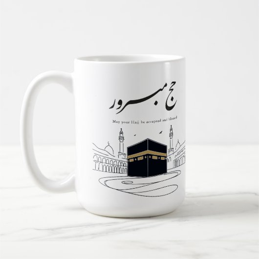 Hajj Mubarak Arabic Calligraphy Wall Art  コーヒーマグカップ (左)