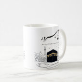 Hajj Mubarak Arabic Calligraphy Wall Art  コーヒーマグカップ (正面右)