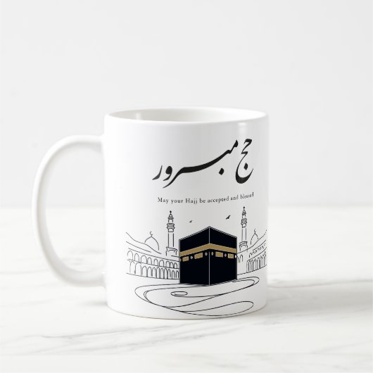 Hajj Mubarak Arabic Calligraphy Wall Art  コーヒーマグカップ (左)