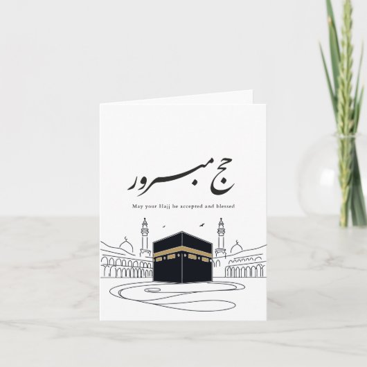 Hajj Mubarak Arabic Calligraphy Wall Art  サンキューカード (正面)