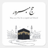 Hajj Mubarak Arabic Calligraphy Wall Art  スクエアシール (正面)