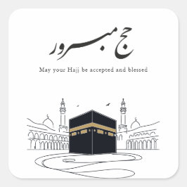 Hajj Mubarak Arabic Calligraphy Wall Art  スクエアシール