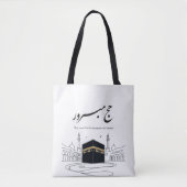 Hajj Mubarak Arabic Calligraphy Wall Art  トートバッグ (正面)
