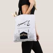 Hajj Mubarak Arabic Calligraphy Wall Art  トートバッグ (クローズアップ)
