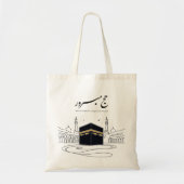 Hajj Mubarak Arabic Calligraphy Wall Art  トートバッグ (正面)