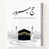 Hajj Mubarak Arabic Calligraphy Wall Art ノートブック (裏面)