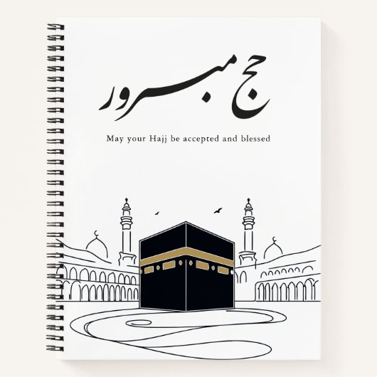 Hajj Mubarak Arabic Calligraphy Wall Art ノートブック (正面)