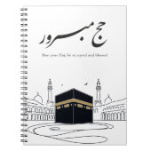Hajj Mubarak Arabic Calligraphy Wall Art  ノートブック (正面)