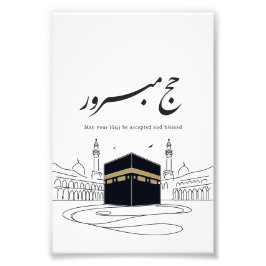Hajj Mubarak Arabic Calligraphy Wall Art  フォトプリント
