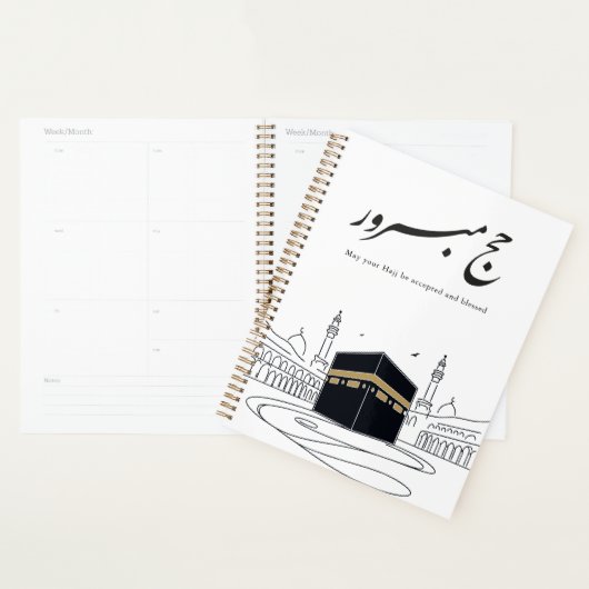 Hajj Mubarak Arabic Calligraphy Wall Art プランナー手帳 (ディスプレー)