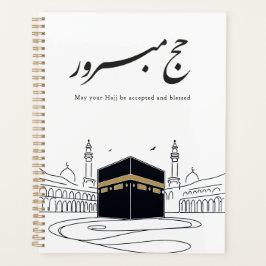 Hajj Mubarak Arabic Calligraphy Wall Art  プランナー手帳