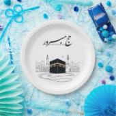 Hajj Mubarak Arabic Calligraphy Wall Art  ペーパープレート (パーティー)