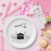 Hajj Mubarak Arabic Calligraphy Wall Art  ペーパープレート (パーティー)