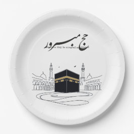 Hajj Mubarak Arabic Calligraphy Wall Art  ペーパープレート