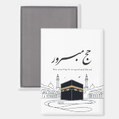 Hajj Mubarak Arabic Calligraphy Wall Art  マグネット (正面/裏面)