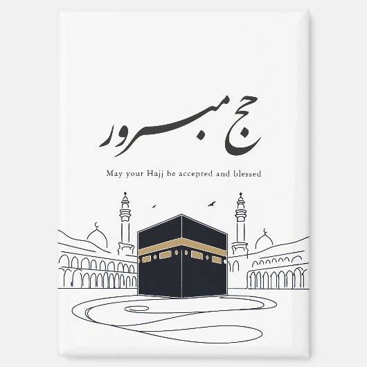 Hajj Mubarak Arabic Calligraphy Wall Art  マグネット (正面)