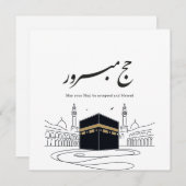Hajj Mubarak Arabic Calligraphy Wall Art 招待状 (正面/裏面)