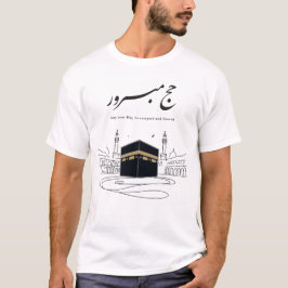 Hajj Mubarak Arabic Calligraphy Wall Art  Tシャツ