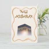 Hajj Mubarak Card Umra Greeting Card 招待状 (スタンド正面)