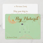 Hajj Mubarak Card  Umra Greeting Card  招待状 (正面/裏面)
