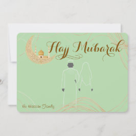 Hajj Mubarak Card  Umra Greeting Card  招待状