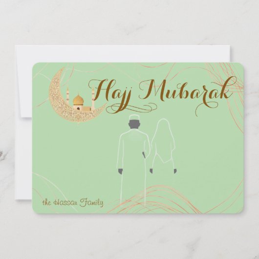 Hajj Mubarak Card  Umra Greeting Card  招待状 (正面)