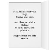 Hajj Mubarak Elegant Gold Kaaba Islamic Greeting  (内側 (左))