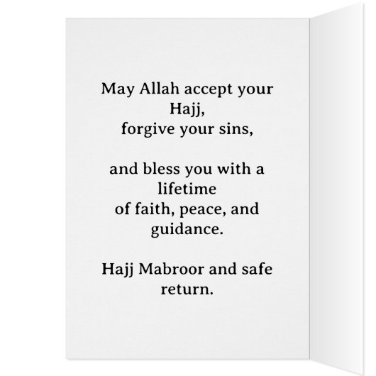 Hajj Mubarak Elegant Gold Kaaba Islamic Greeting  (内側 (左))