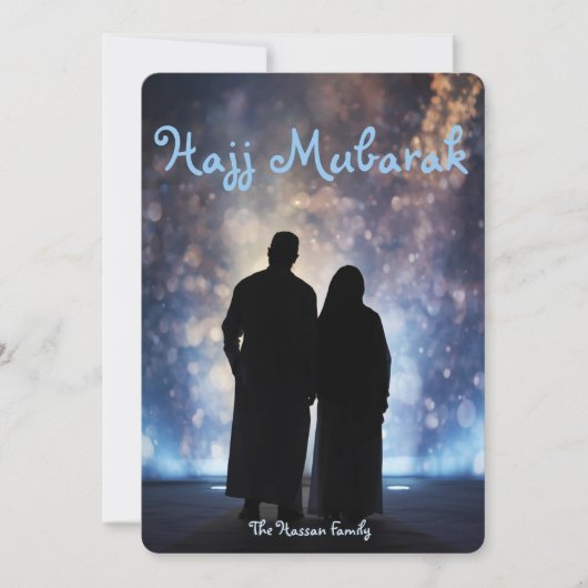 Hajj Mubarak greeting card, Umrah Mubarak Card 招待状 (正面)