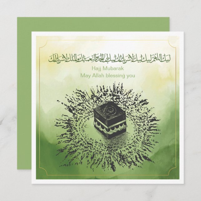 Hajj Mubarak、Mecca Saudi Arabiaの聖カアバ (正面/裏面)