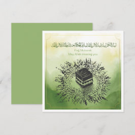 Hajj Mubarak、Mecca Saudi Arabiaの聖カアバ