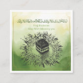 Hajj Mubarak、Mecca Saudi Arabiaの聖カアバ エンクロージャーカード (正面)