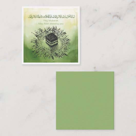 Hajj Mubarak、Mecca Saudi Arabiaの聖カアバ エンクロージャーカード (正面/裏面)