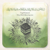 Hajj Mubarak、Mecca Saudi Arabiaの聖カアバ スクエアペーパーコースター (正面)